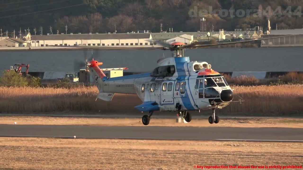 中日本航空 Aerospatiale AS332L1 Super Puma(JA6717)岡南飛行場 - YouTube