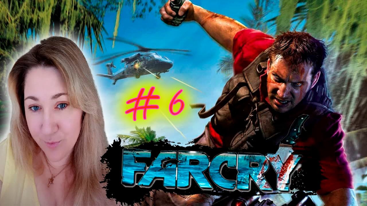 Far Cry / Прохождение #6 / Элитные войска / Фар Край