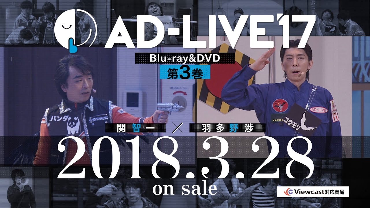 【BluRay】ADｰLIVE17 vol.4