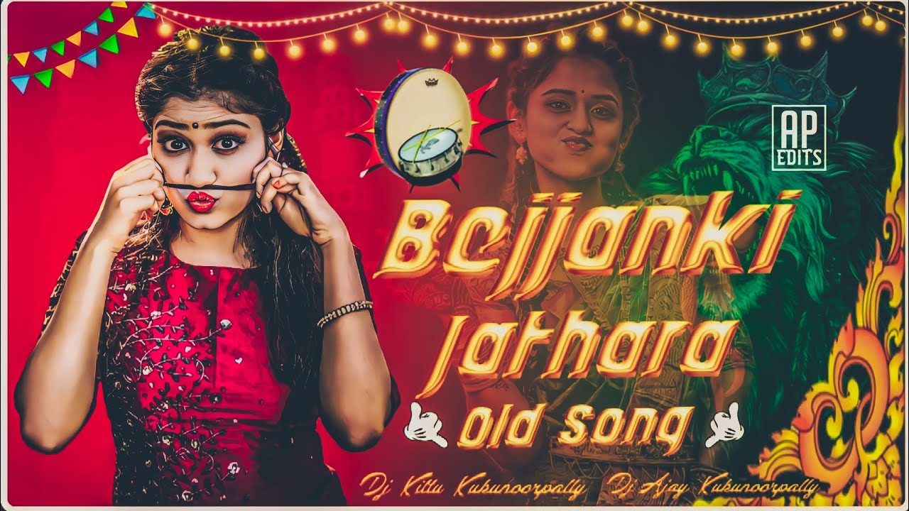 Bejjanki Jathara Pandugachinde Raye Pilla Chandra Kala Folk Dj Song Mix By Dj Ajay and Dj Kittu Kkp