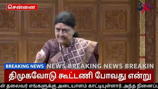 கனவிலும் கூட அண்ணா திமுக காரனுக்கு வரக்கூடாது திமுக உடன் கூட்டணி சசிகலா பேட்டி