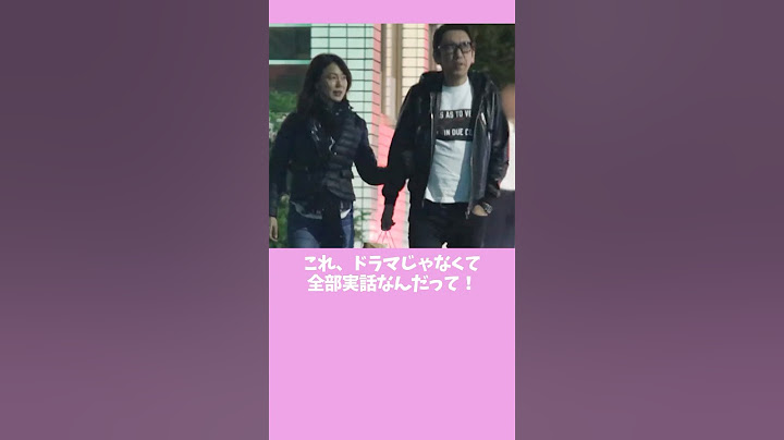 【これ知ってた？】昼ドラでもここまでやらない芸能人の恋愛事情4選 #雑学 #芸能人 #shorts