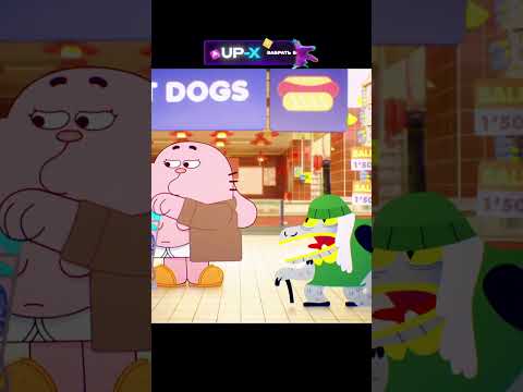 Так выглядит поход в магазин с отцом 🤪😊 | Удивительный мир Гамбола | #shorts #мультик #сериал