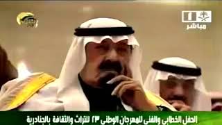 قصيدة خلف بن هذال امام الملك عبدالله  رحمه الله ***********************شاهد الفن