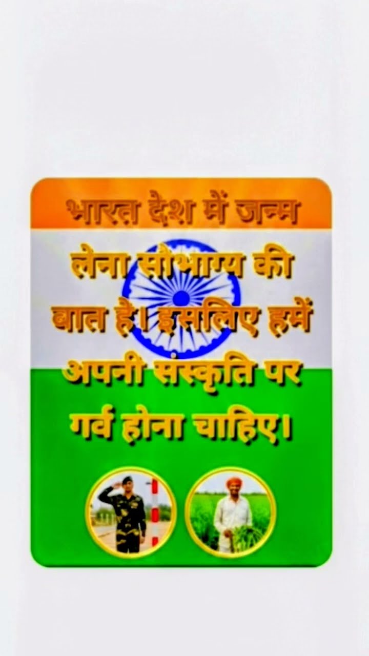 📲मेरा पहला पोस्ट😍 - ShareChat