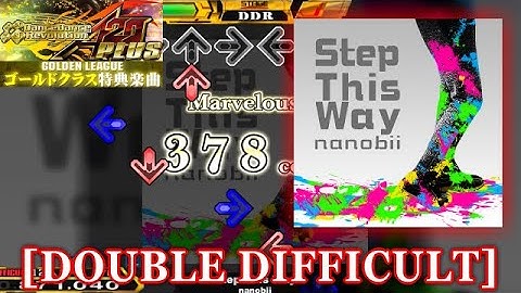 【DDR A20 PLUS】 Step This Way [DOUBLE DIFFICULT] 譜面確認＋クラップ