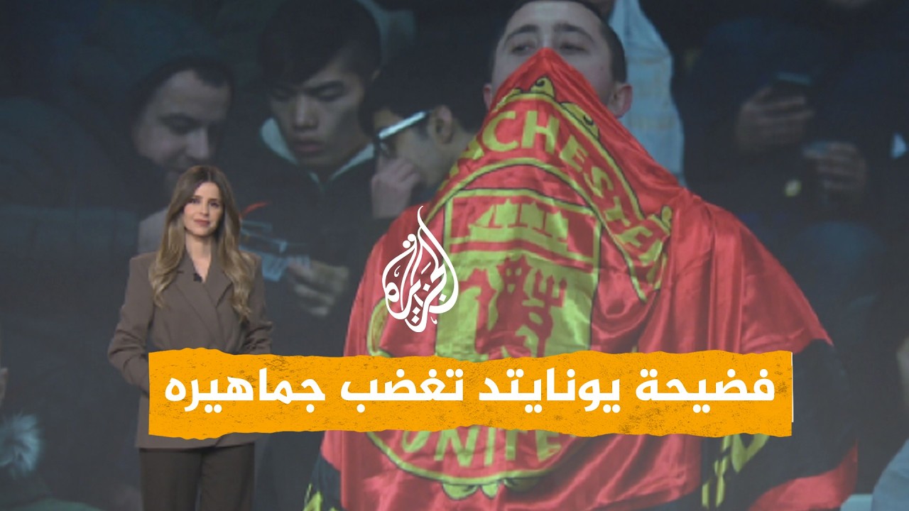 ����� �������: ����� ���� - �����
 - نشر قبل 18 دقيقة