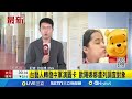 藝人與中共合作調查