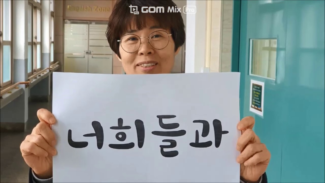 2019 문경공고 선생님들의 졸업축하메세지