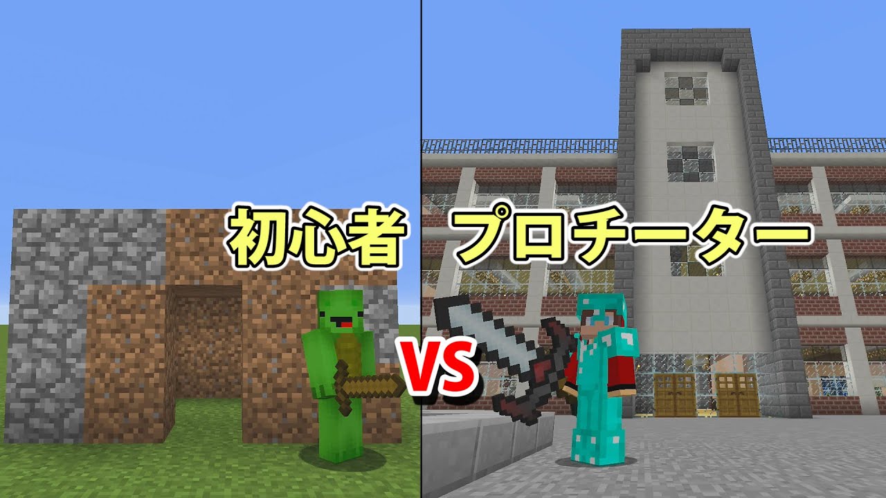 まい ぜん シスターズ マイクラ チーター