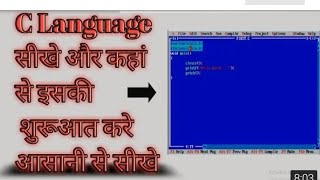 C Programming Tutorial In Hindi-C language सीखे आसानी से screenshot 3