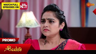 Sevanthi - Promo 16 May 2024 Udaya Tv Serial Kannada Serial