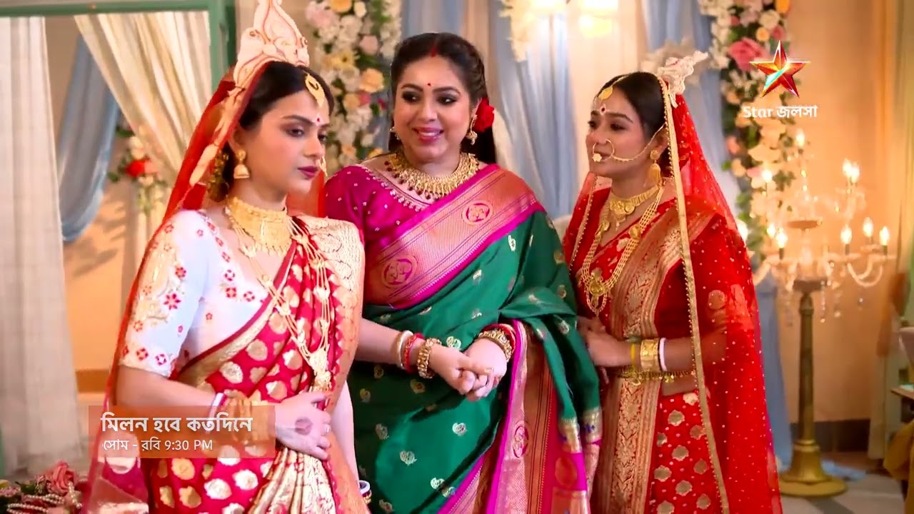 Milon Hobe Koto Dine । সোম - রবি 9:30 PM ।