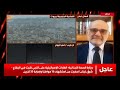 شارل أبي نادر: فشل عملية الإنزال في النبي شيت نكسةً قوية للاحتلال.. المقاومة جاهزة للاشتباك المباشر