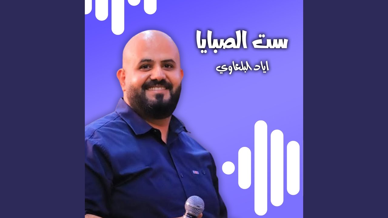 الخوف يرجف الخواف