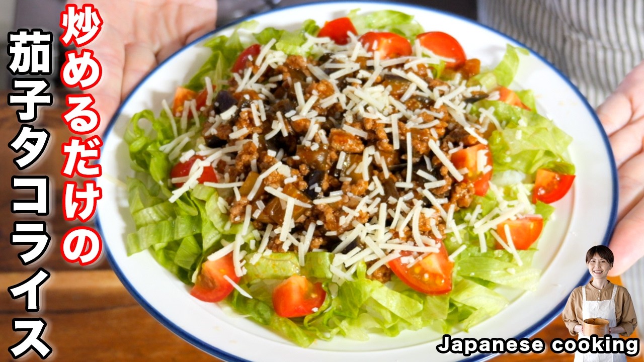 How to make 