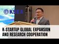 [Next K-Wave @ CES 2026 ] "K-Startup Global Expansion and Research Cooperation" | KSEA