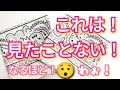 手縫いで作れます✨