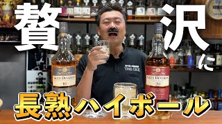 未開栓 グレンデュヴェロン 20年 1000ml Amazon.co.jp: グレンデュヴェロン 20年 40度 1000ml