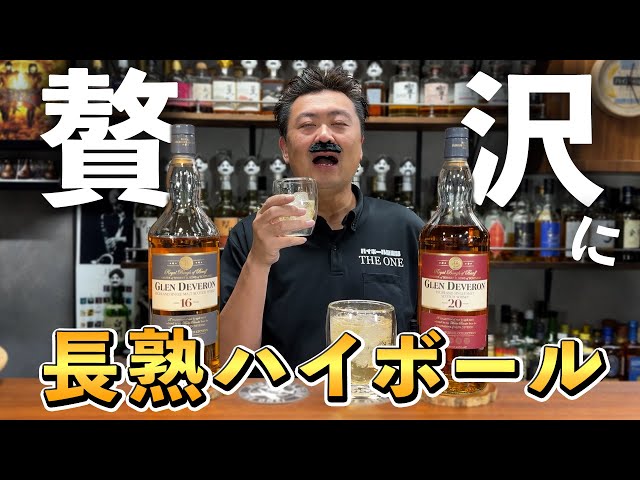 未開栓 グレンデュヴェロン 20年 1000ml 未開栓 グレンデュヴェロン 20年 1000ml