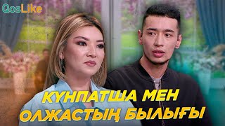 картинка: Күнпатша жобадан қуылды