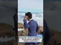 鳥海山山頂でミーティング！？ #shorts