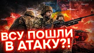 Громкая спецоперация ВСУ! Разгром планов армии РФ!
