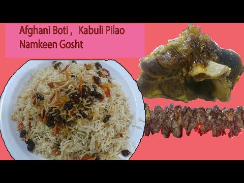 Afghani boti ,Kabli pulao , Namkeen gosht ,Afghani Dishes In Sohrabgoth Restaurant by road reporters