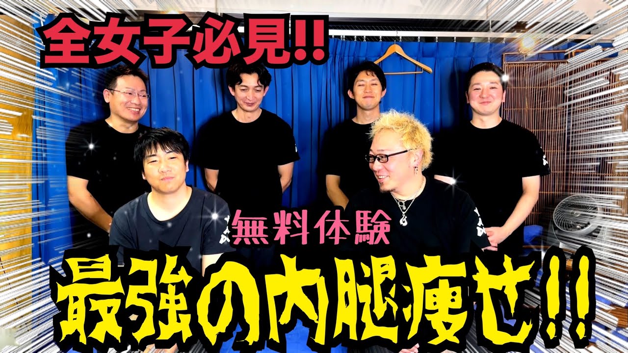次回予約獲得セミナー DVD 整体 Amazon.co.jp: 24時間以内発送!ソフトブロックテクニックセミナーDVD