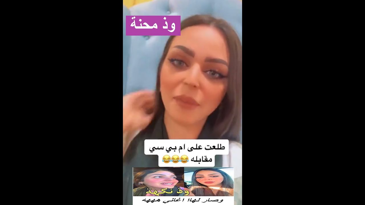 وذ نكهه اغنيه