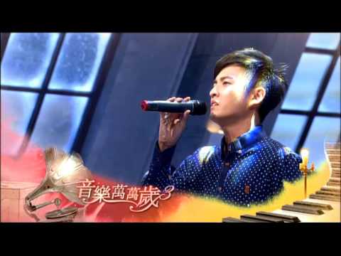 音樂萬萬歲3 第20集 promo