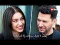 مسلسل ورود وذنوب الحلقة    اعلان   الرسمي مترجم للعربية نجومي
