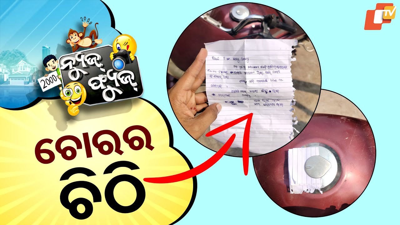 News Fuse 02 JUNE 2025