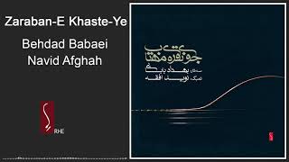 Behdad Babaei Navid Afghah - Zaraban-E Khaste-Ye بهداد بابایی و نوید افقه - ضربان خسته تکرار