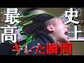 史上最高にキレた瞬間ＴＯＰ10【血管爆発】