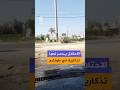 الاحتلال يدمرنُصُبًا تذكارية في طولكرم