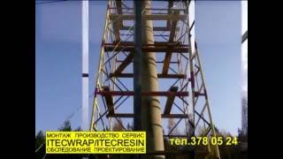 РЕМОНТ ОПОРЫ ЛЭП1.flv(, 2011-08-15T02:36:15.000Z)