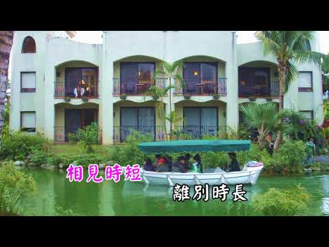 情人再見