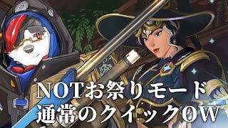 柴エナのイベントモードかい？そいつは別枠でやってきたよ