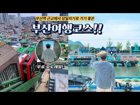 부산 차이나타운(상해문,상해거리)