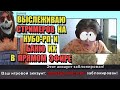 ЛОВЛЮ СТРИМЕРОВ на НУБО-РП СЕРВЕРАХ и БАНЮ ИХ (GTA SAMP)