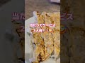 太白区　ラーメンビッグ仙台郡山店　#横浜家系ラーメン