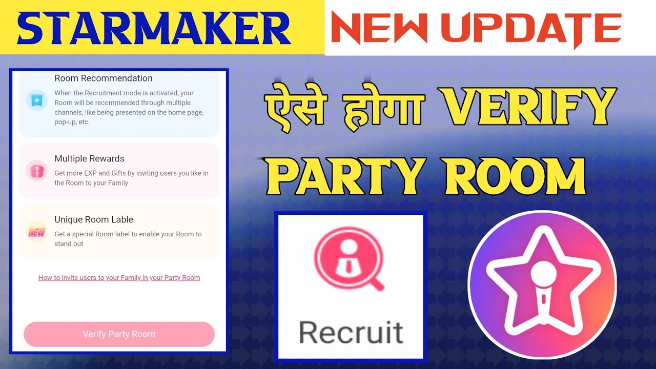 StarMaker New Update How To Verify Party Room In Starmaker Party starmaker-new-update-how-to-verify-party-room-in-starmaker-party