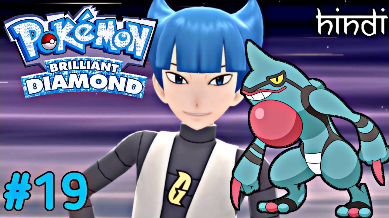 LAKE VALOR & LAKE VERITY | POKEMON BRILLIANT DIAMOND EP19 IN HINDI ...
