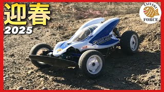 ラジコン】TAMIYA RC SAINT DRAGON Off-Road セイントドラゴン