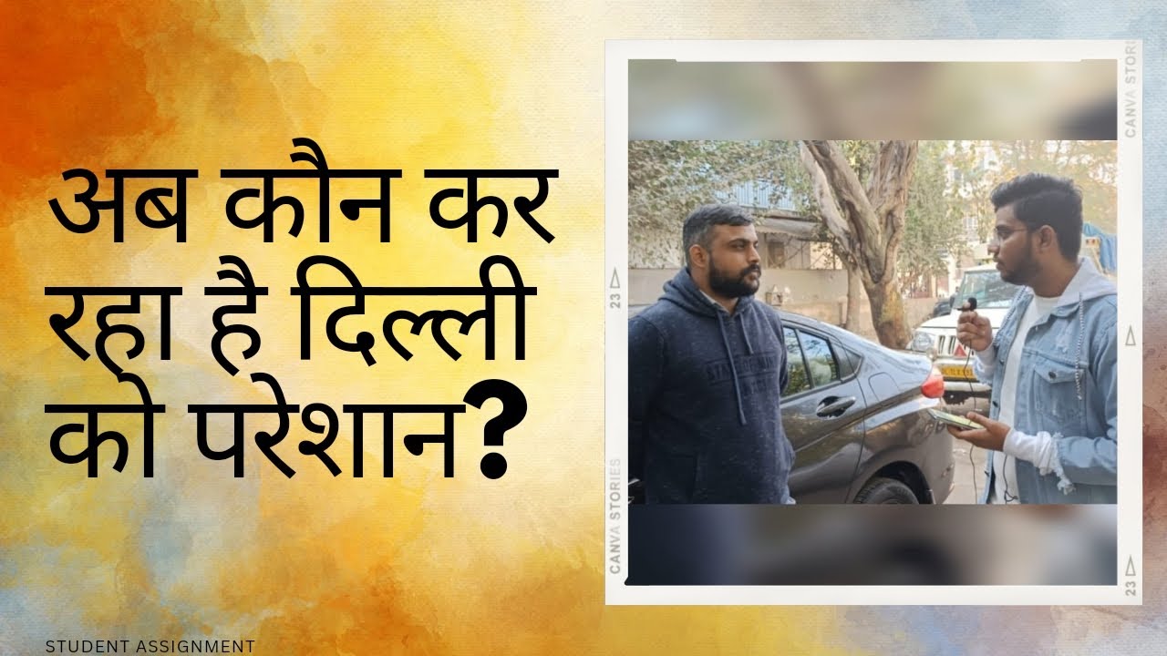 Student Assignment on Delhi Parking Problem ! Visual Communication Student Govinda Tare ITMI