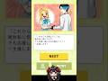 推しに会うために可愛くなる女の子だいすき #VTuber #天魔ゆづき #ゲーム実況