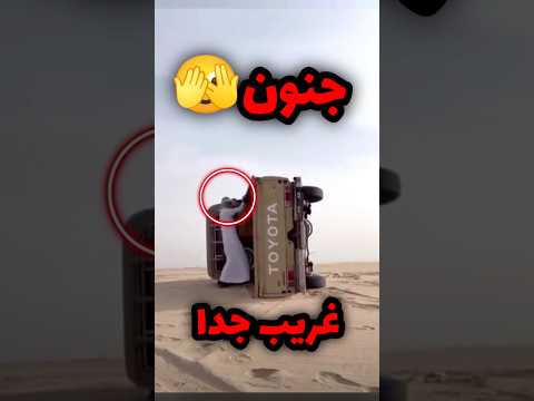 ليش فعل كذا اكسبلور هجوله    شاص