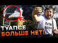 “ТОЛЬКО ПОТУШИЛИ — И СНОВА ПРИЛЁТ!” — украинские ДРОНЫ ДОБИВАЮТ НПЗ в ТУАПСЕ! ВОЙ россиян@MackNack