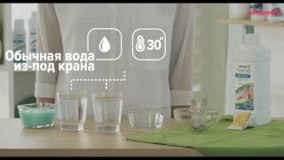 Концентрированное жидкое средство для стирки мягкого действия от Amway(, 2016-08-08T08:23:35.000Z)
